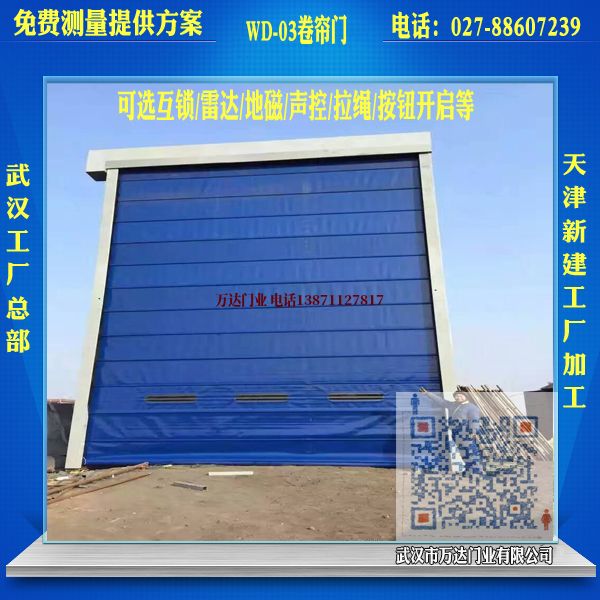 粤东感应堆积门