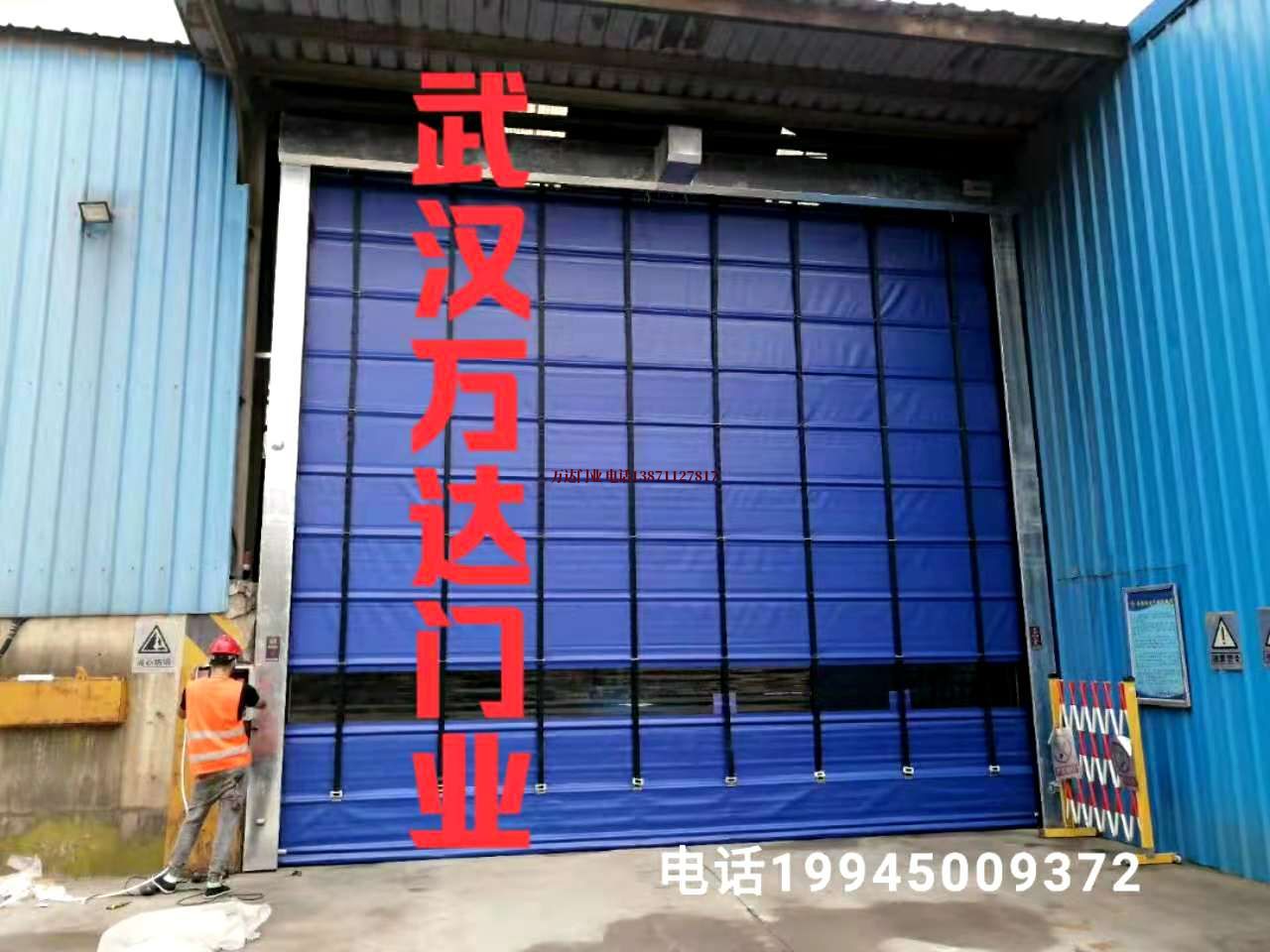粤东感应快速卷帘门