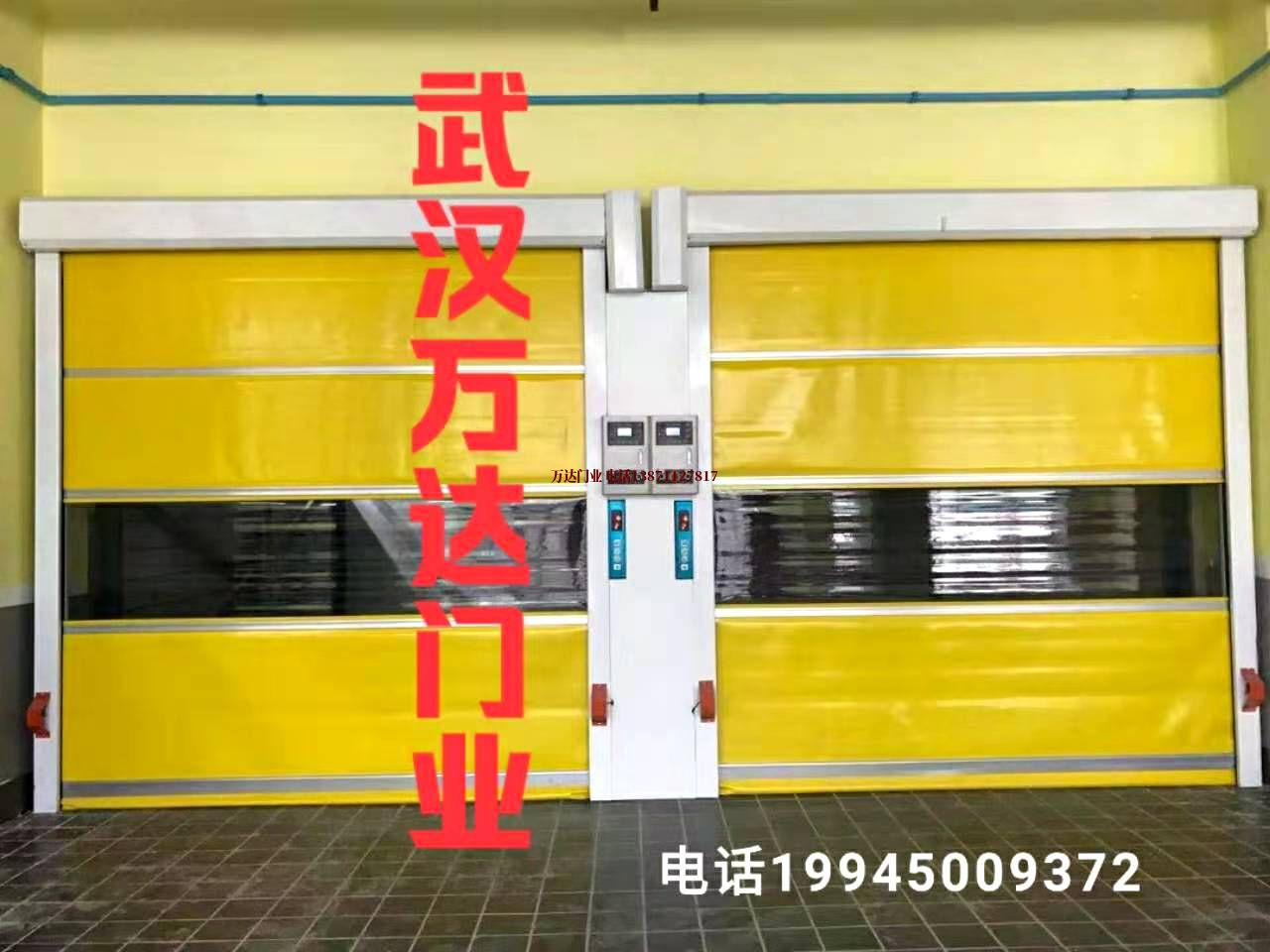 粤东感应柔性大门